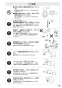 SANEI K87710JV-13 取扱説明書 商品図面 シングルワンホール混合栓 取扱説明書13