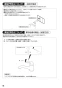 SANEI K87710JV-13 取扱説明書 商品図面 シングルワンホール混合栓 取扱説明書16