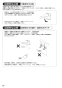 SANEI K87710JV-13 取扱説明書 商品図面 サンエイ(SANEI) シングルワンホール混合栓 取扱説明書18