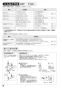 SANEI K87710JV-13 取扱説明書 商品図面 サンエイ(SANEI) シングルワンホール混合栓 取扱説明書20