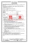 SANEI K87710JV-13 取扱説明書 商品図面 サンエイ(SANEI) シングルワンホール混合栓 取扱説明書24