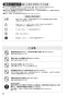 SANEI K87710JV-13 取扱説明書 商品図面 サンエイ(SANEI) シングルワンホール混合栓 取扱説明書4