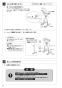 SANEI K87710JV-13 取扱説明書 商品図面 サンエイ(SANEI) シングルワンホール混合栓 取扱説明書8