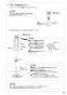 SANEI K87710JV-13 取扱説明書 商品図面 シングルワンホール混合栓 取扱説明書9