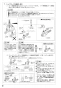 SANEI K8790JHV-13 取扱説明書 商品図面 サンエイ(SANEI) シングルワンホールスプレー混合栓 取扱説明書10