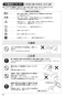 SANEI K8790JHV-13 取扱説明書 商品図面 サンエイ(SANEI) シングルワンホールスプレー混合栓 取扱説明書12