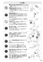 SANEI K8790JHV-13 取扱説明書 商品図面 サンエイ(SANEI) シングルワンホールスプレー混合栓 取扱説明書13