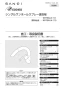 SANEI K8790JHV-13 取扱説明書 商品図面 サンエイ(SANEI) シングルワンホールスプレー混合栓 取扱説明書1