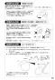 SANEI K8790JHV-13 取扱説明書 商品図面 サンエイ(SANEI) シングルワンホールスプレー混合栓 取扱説明書21