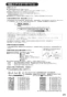SANEI K8790JHV-13 取扱説明書 商品図面 サンエイ(SANEI) シングルワンホールスプレー混合栓 取扱説明書27