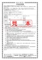 SANEI K8790JHV-13 取扱説明書 商品図面 サンエイ(SANEI) シングルワンホールスプレー混合栓 取扱説明書28
