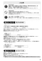 SANEI K8790JHV-13 取扱説明書 商品図面 サンエイ(SANEI) シングルワンホールスプレー混合栓 取扱説明書5