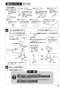 SANEI K8790JHV-13 取扱説明書 商品図面 サンエイ(SANEI) シングルワンホールスプレー混合栓 取扱説明書7