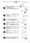 SANEI K88010V-13 取扱説明書 商品図面 サンエイ(SANEI) サーモワンホール混合栓（先止） 取扱説明書13