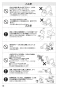 SANEI K88010V-13 取扱説明書 商品図面 サンエイ(SANEI) サーモワンホール混合栓（先止） 取扱説明書14