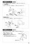 SANEI K88010V-13 取扱説明書 商品図面 サンエイ(SANEI) サーモワンホール混合栓（先止） 取扱説明書17