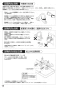 SANEI K88010V-13 取扱説明書 商品図面 サンエイ(SANEI) サーモワンホール混合栓（先止） 取扱説明書20