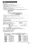 SANEI K88010V-13 取扱説明書 商品図面 サンエイ(SANEI) サーモワンホール混合栓（先止） 取扱説明書23