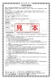 SANEI K88010V-13 取扱説明書 商品図面 サンエイ(SANEI) サーモワンホール混合栓（先止） 取扱説明書24