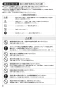 SANEI K88010V-13 取扱説明書 商品図面 サンエイ(SANEI) サーモワンホール混合栓（先止） 取扱説明書4