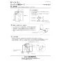 SANEI PV46-90X 取扱説明書 商品図面 ロータンク連結ホース 取扱説明書1