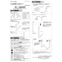 SANEI R3510S 取扱説明書 商品図面 立水栓締付工具セット 取扱説明書1