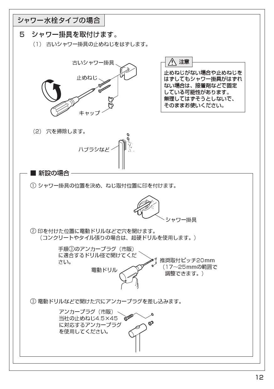 SANEI Y196C-13 取扱説明書 商品図面|SANEI 自閉式水栓の通販は SANEI Y196C-13 取扱説明書 商品図面|SANEI 自閉式水栓の通販は