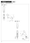 SANEI Y196C-13 取扱説明書 商品図面 自閉式横水栓 取扱説明書4