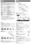 タジマ LE-G401 取扱説明書 LEDワークライトG401  取扱説明書2