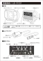 タジマ LE-R151 取扱説明書 LEDワークライトR151 取扱説明書11