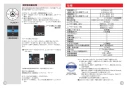 タジマ LKT-G05BK 取扱説明書 レーザー距離計 G05 ブラック 取扱説明書10