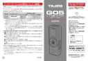 タジマ LKT-G05BK 取扱説明書 レーザー距離計 G05 ブラック 取扱説明書1