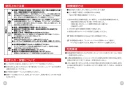 タジマ LKT-G05BK 取扱説明書 レーザー距離計 G05 ブラック 取扱説明書4