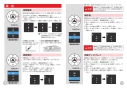 タジマ LKT-G05BK 取扱説明書 レーザー距離計 G05 ブラック 取扱説明書6