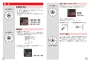 タジマ LKT-G05BK 取扱説明書 レーザー距離計 G05 ブラック 取扱説明書7