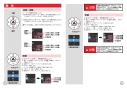 タジマ LKT-G05BK 取扱説明書 レーザー距離計 G05 ブラック 取扱説明書8