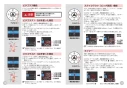 タジマ LKT-G05BK 取扱説明書 レーザー距離計 G05 ブラック 取扱説明書9
