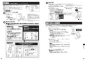 TOTO CES9271M#NW1 取扱説明書 商品図面 施工説明書 分解図 ホテル向け ウォシュレット一体形便器 施工説明書7