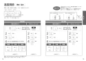 TOTO CES9271M#NW1 取扱説明書 商品図面 施工説明書 分解図 ホテル向け ウォシュレット一体形便器 取扱説明書10