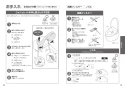 TOTO CES9271M#NW1 取扱説明書 商品図面 施工説明書 分解図 ホテル向け ウォシュレット一体形便器 取扱説明書15