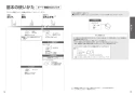 TOTO CES9271M#NW1 取扱説明書 商品図面 施工説明書 分解図 ホテル向け ウォシュレット一体形便器 取扱説明書8