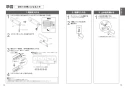 TOTO CES9271P#NW1 取扱説明書 商品図面 施工説明書 分解図 ホテル向け ウォシュレット一体形便器 取扱説明書7