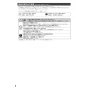 TOTO CES9510FR ネオレスト RS1 取扱説明書 商品図面 施工説明書 分解図 ネオレスト RS1 施工説明書2