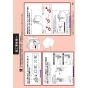 TOTO CES9510MR ネオレスト RS1 取扱説明書 商品図面 施工説明書 分解図 ネオレスト RS1 施工説明書20