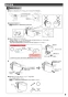 TOTO CES9530PC#NW1 取扱説明書 商品図面 施工説明書 分解図 ネオレストRS3 スティックリモコンパブリックタイプ 施工説明書9