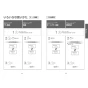 TOTO CES9C10M GGA ウォシュレット一体型便器取扱説明書 商品図面 施工説明書 GGA ウォシュレット一体型便器 取扱説明書17