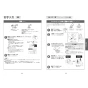 TOTO CES9C10M GGA ウォシュレット一体型便器取扱説明書 商品図面 施工説明書 GGA ウォシュレット一体型便器 取扱説明書20