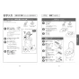 TOTO CES9C10M GGA ウォシュレット一体型便器取扱説明書 商品図面 施工説明書 GGA ウォシュレット一体型便器 取扱説明書21
