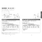 TOTO CES9C10 GGA ウォシュレット一体型便器取扱説明書 商品図面 施工説明書 GGA ウォシュレット一体型便器 取扱説明書10
