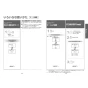 TOTO CES9C10 GGA ウォシュレット一体型便器取扱説明書 商品図面 施工説明書 GGA ウォシュレット一体型便器 取扱説明書15